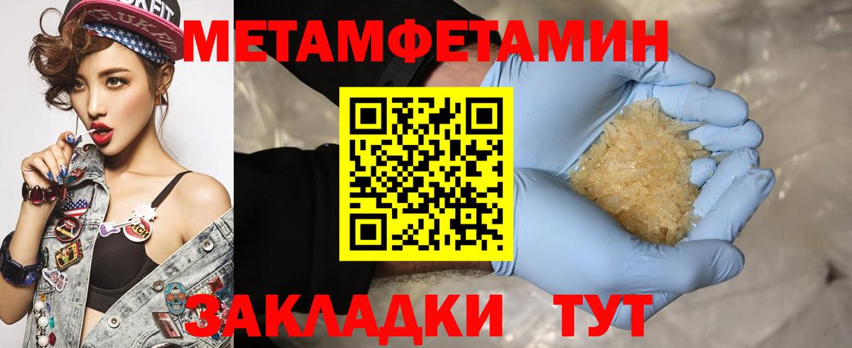 Амфетамин  АМФЕТАМИН 98%  Вход с VPN  Новочеркасск 