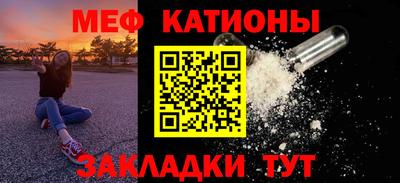 мефедрон Рыбинск