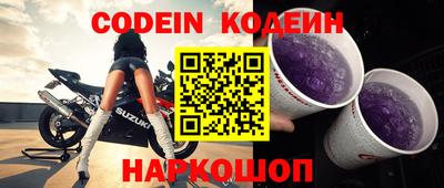спайс Рузаевка
