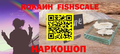 мефедрон Рыбинск
