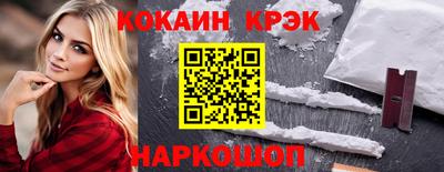 спайс Рузаевка