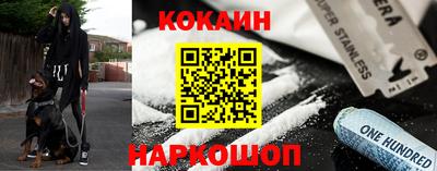 мефедрон Рыбинск