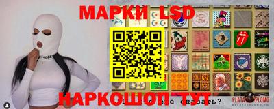 спайс Рузаевка