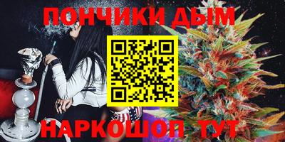 спайс Рузаевка