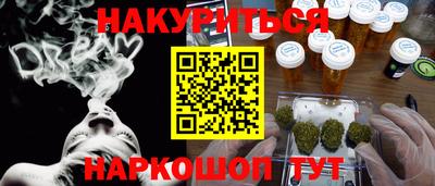 spice Рязань