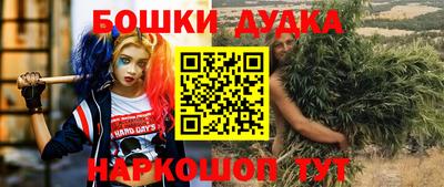 спайс Рузаевка