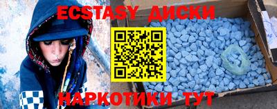 мефедрон Рыбинск