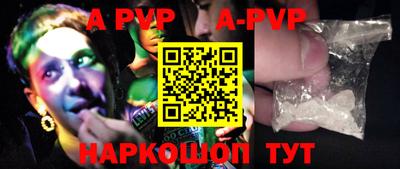 мефедрон Рыбинск