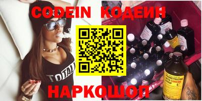мефедрон Рыбинск