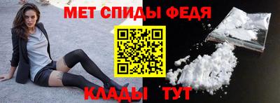 мефедрон Рыбинск