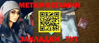 спайс Рузаевка