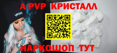 спайс Рузаевка