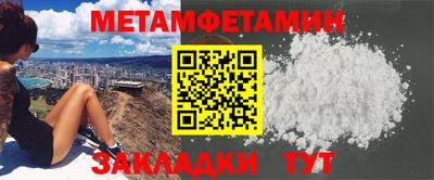 мефедрон Рыбинск