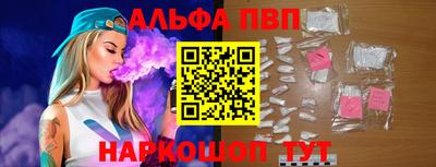 спайс Рузаевка
