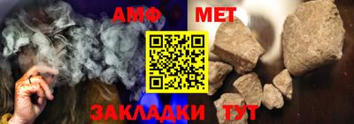 спайс Рузаевка