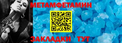 spice Рязань