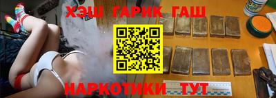спайс Рузаевка