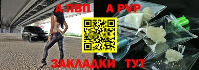 spice Рязань