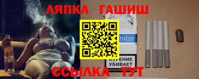 спайс Рузаевка