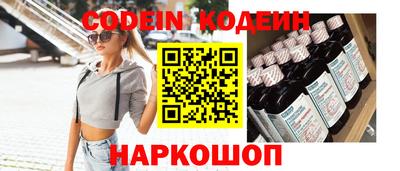 спайс Рузаевка