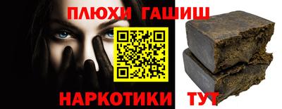 мефедрон Рыбинск