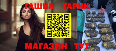 спайс Рузаевка