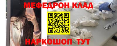 спайс Рузаевка