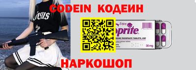 spice Рязань