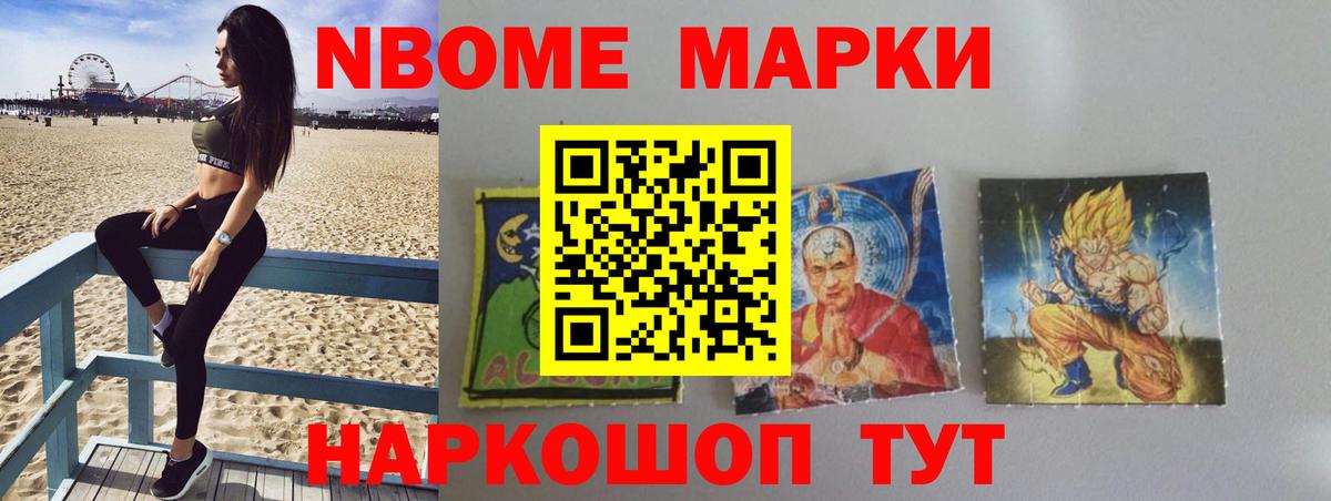 ЛСД экстази  Вход с VPN  Новочеркасск  Лсд 25 экстази кислота  LSD-25 экстази кислота 