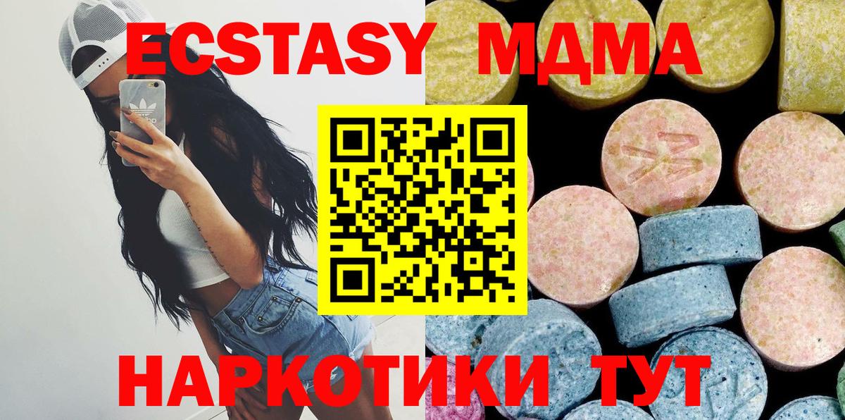 Лсд 25  Codein  Канабис  Кокаин  Вход с VPN  Гашиш  МЕФ   Новочеркасск  ТГК 