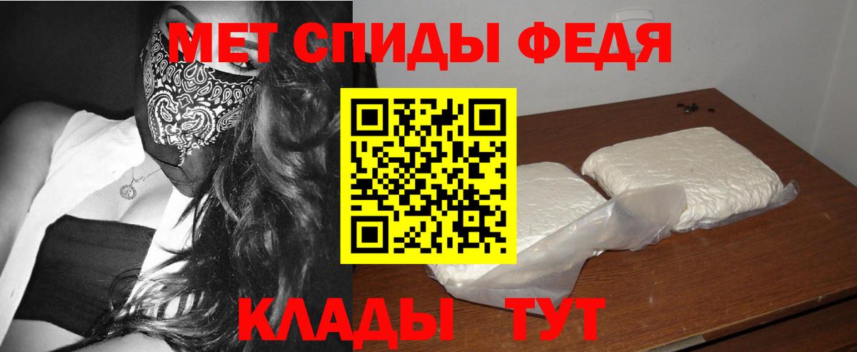 Первитин Декстрометамфетамин 99.9%  Первитин Декстрометамфетамин 99.9%  Вход с VPN  Новочеркасск 