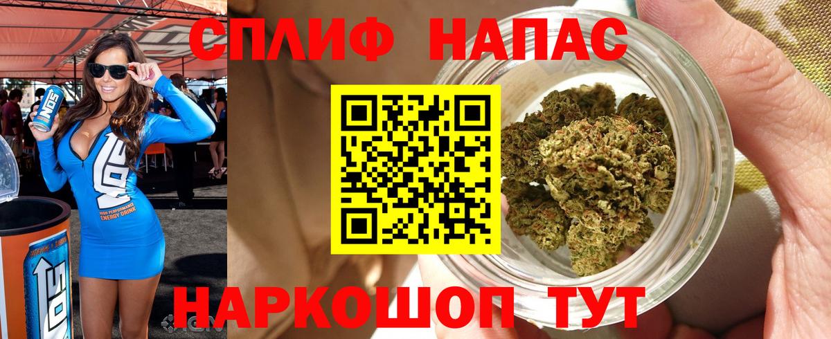 Новочеркасск  Каннабис индика  Вход с VPN  Каннабис AK-47  Конопля Amnesia 